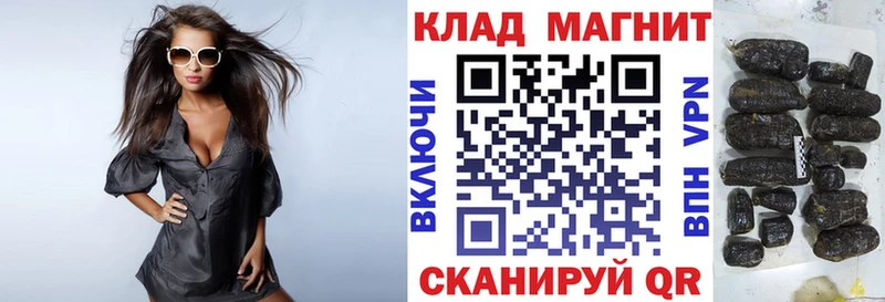 Купить Галлюциногенные грибы  Мефедрон  ГАШ  APVP  Мензелинск