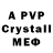 Alfa_PVP СК КРИС robbiekb