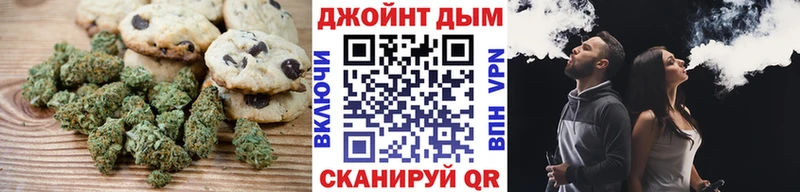 Cannafood марихуана  Купить  Мензелинск 