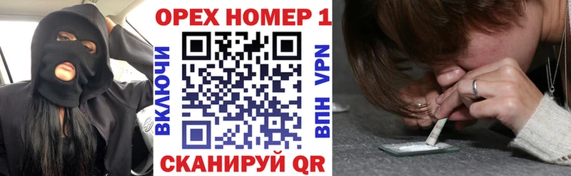 Cocaine FishScale Купить закладки Мензелинск