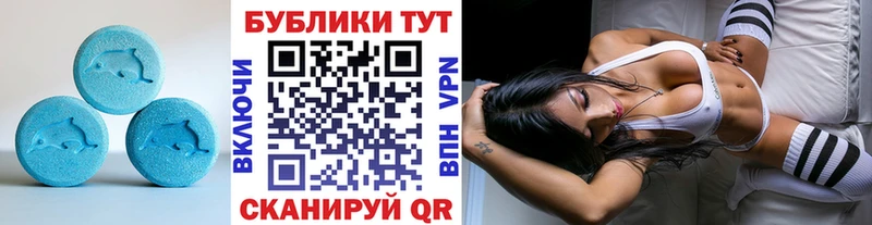 Ecstasy Дубай  Купить закладки  Мензелинск 