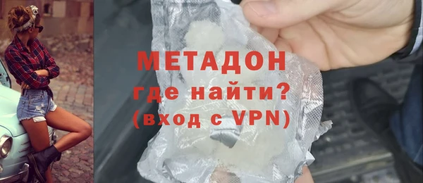 наркотики Вяземский