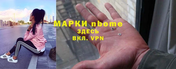 наркотики Вяземский