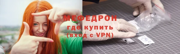 метамфетамин Чегем