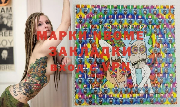 MDMA Вязники