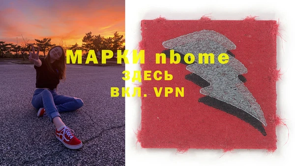 MDMA Вязники