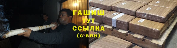 наркотики Вяземский