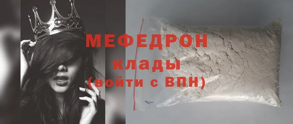 круглые Вязьма
