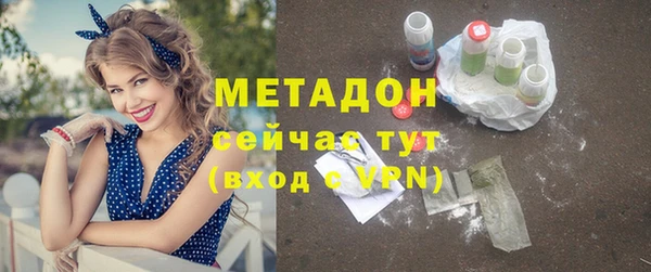 наркотики Вяземский