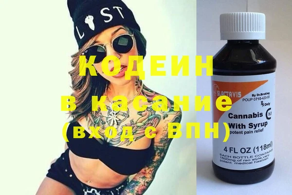 наркотики Вяземский