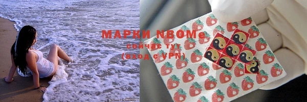 наркотики Вяземский