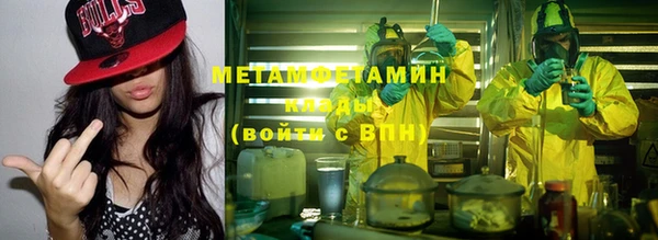 наркотики Вяземский