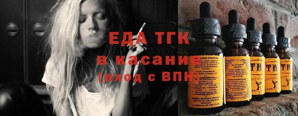 наркотики Вяземский