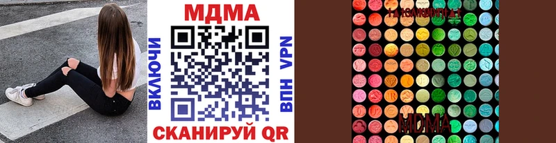 МДМА crystal  Купить  Мензелинск 