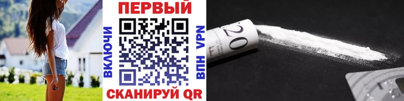 Купить закладки  Мензелинск  Метамфетамин кристалл 