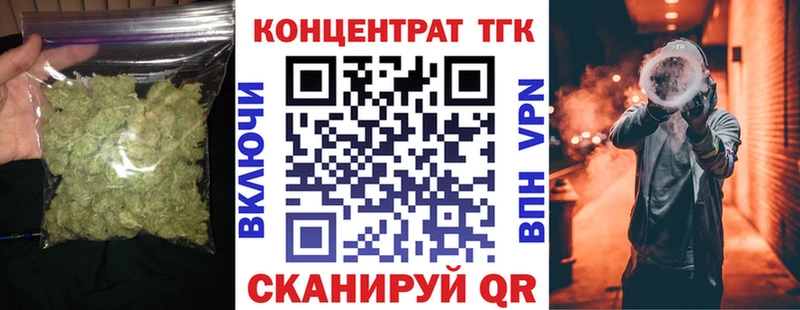 Купить где  Мензелинск  Дистиллят ТГК Wax 